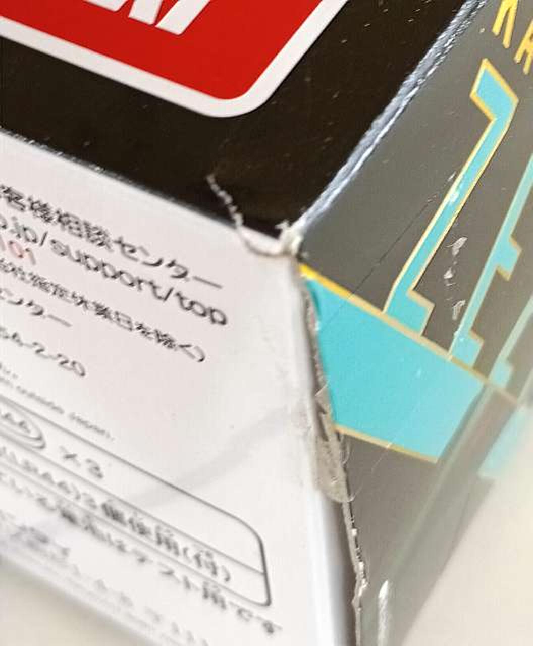 箱に傷みがあります。