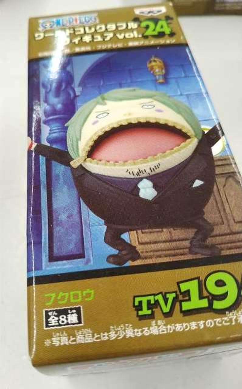 箱の正面が少し凹んでいます