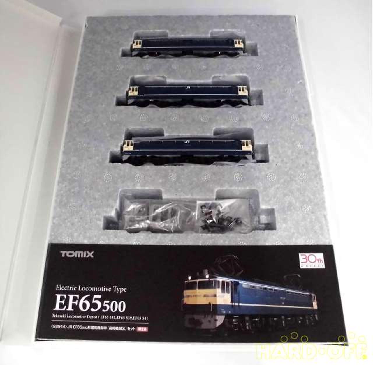 トミックス(TOMIX)|JR EF65-500形電気機関車(高崎機関区)セット|HARDOFFオフモール|2080700000100252 トミックス(TOMIX)|JR EF65-500形電気機関車(高崎機関区)セット|HARDOFFオフモール|2080700000100252