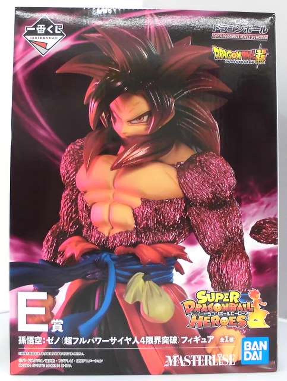 Bandai E賞孫悟空ゼノ超サイヤ人4 Hardoffオフモール
