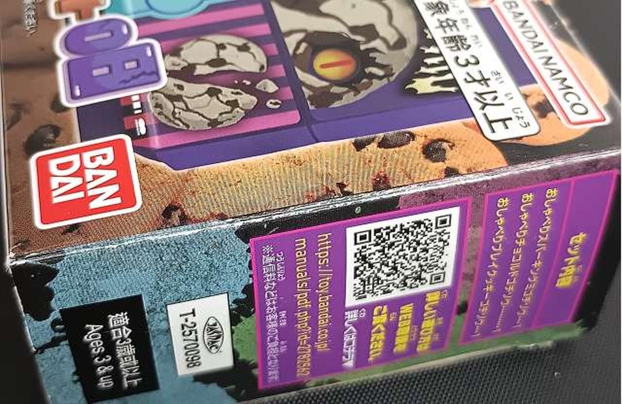 箱に傷みがあります。