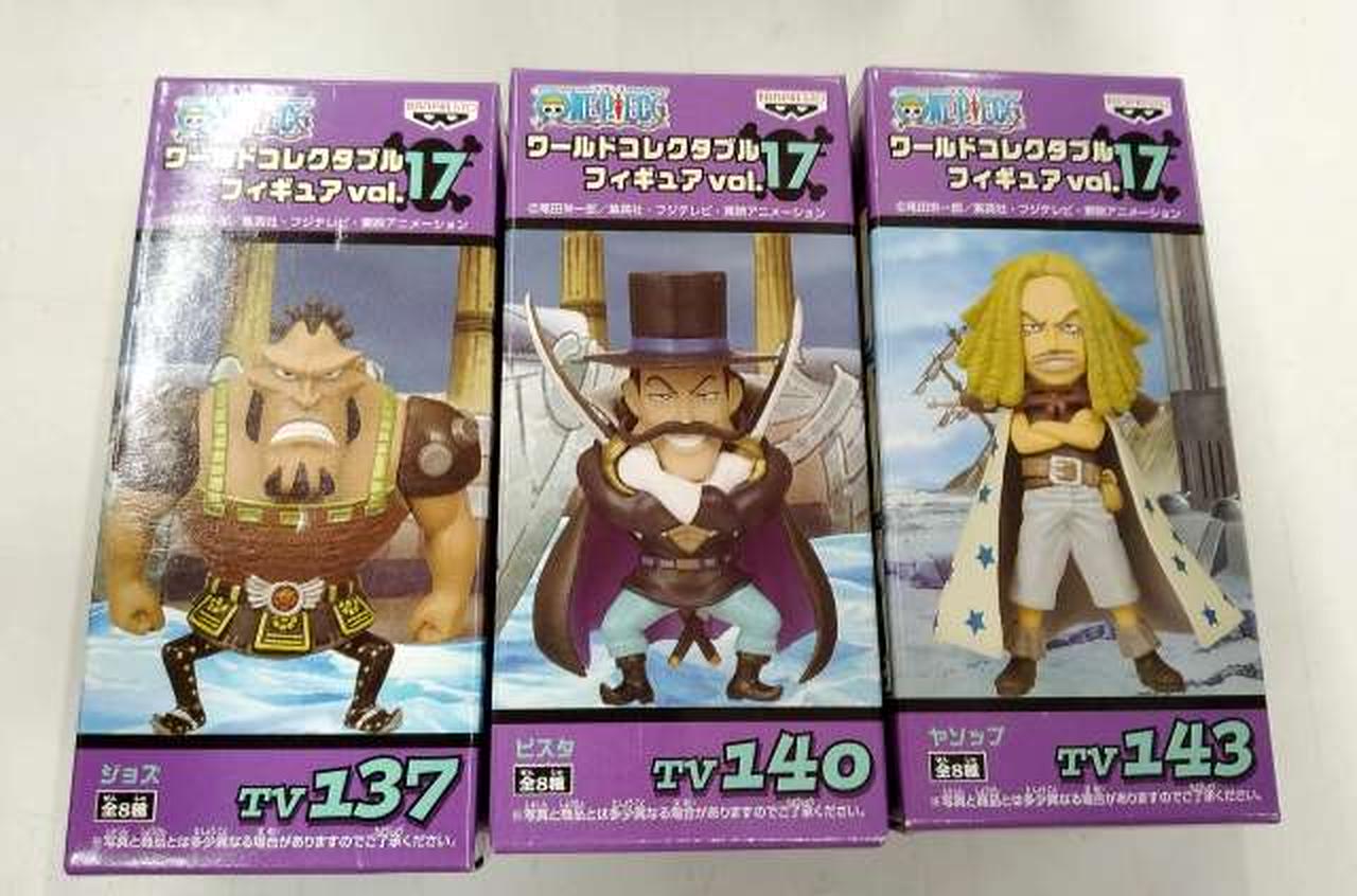 箱に傷みがあります。