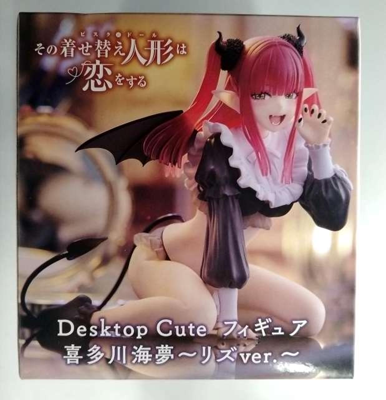 喜多川海夢～リズVER.～