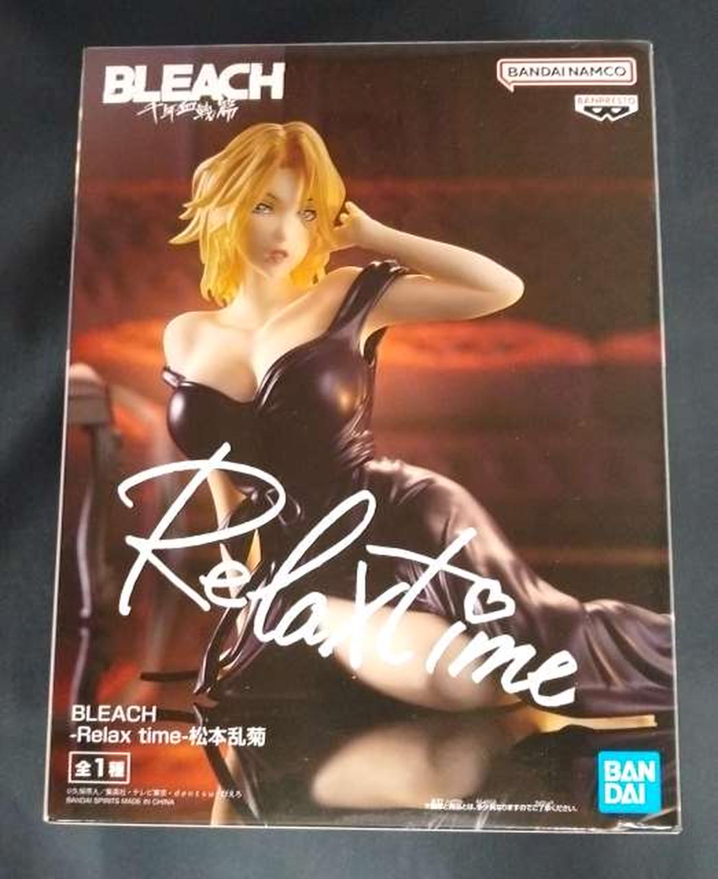 松本乱菊 RELAX TIME