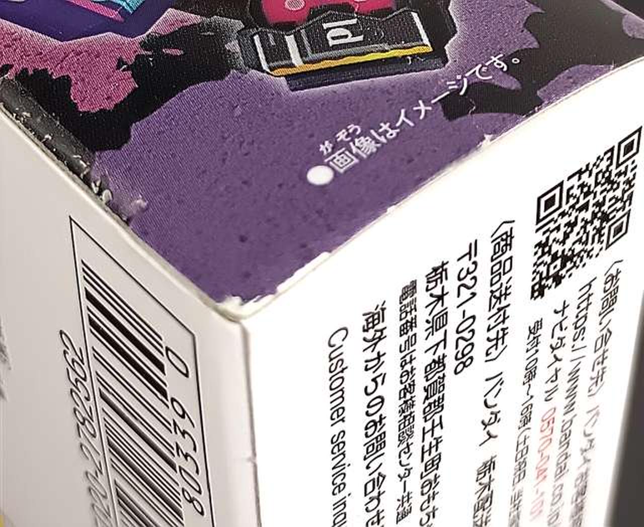 箱に傷みがあります。