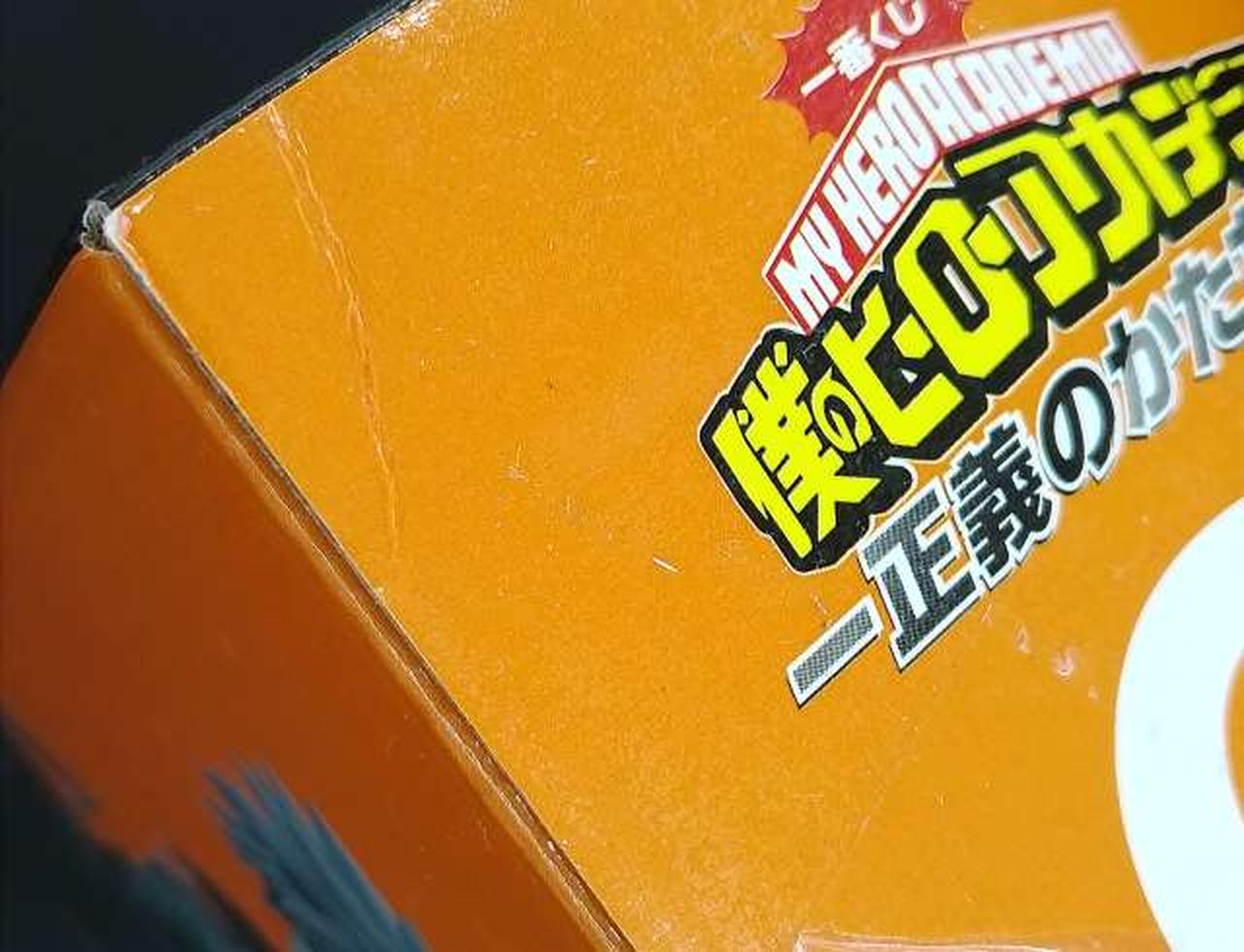 傷みがあります。