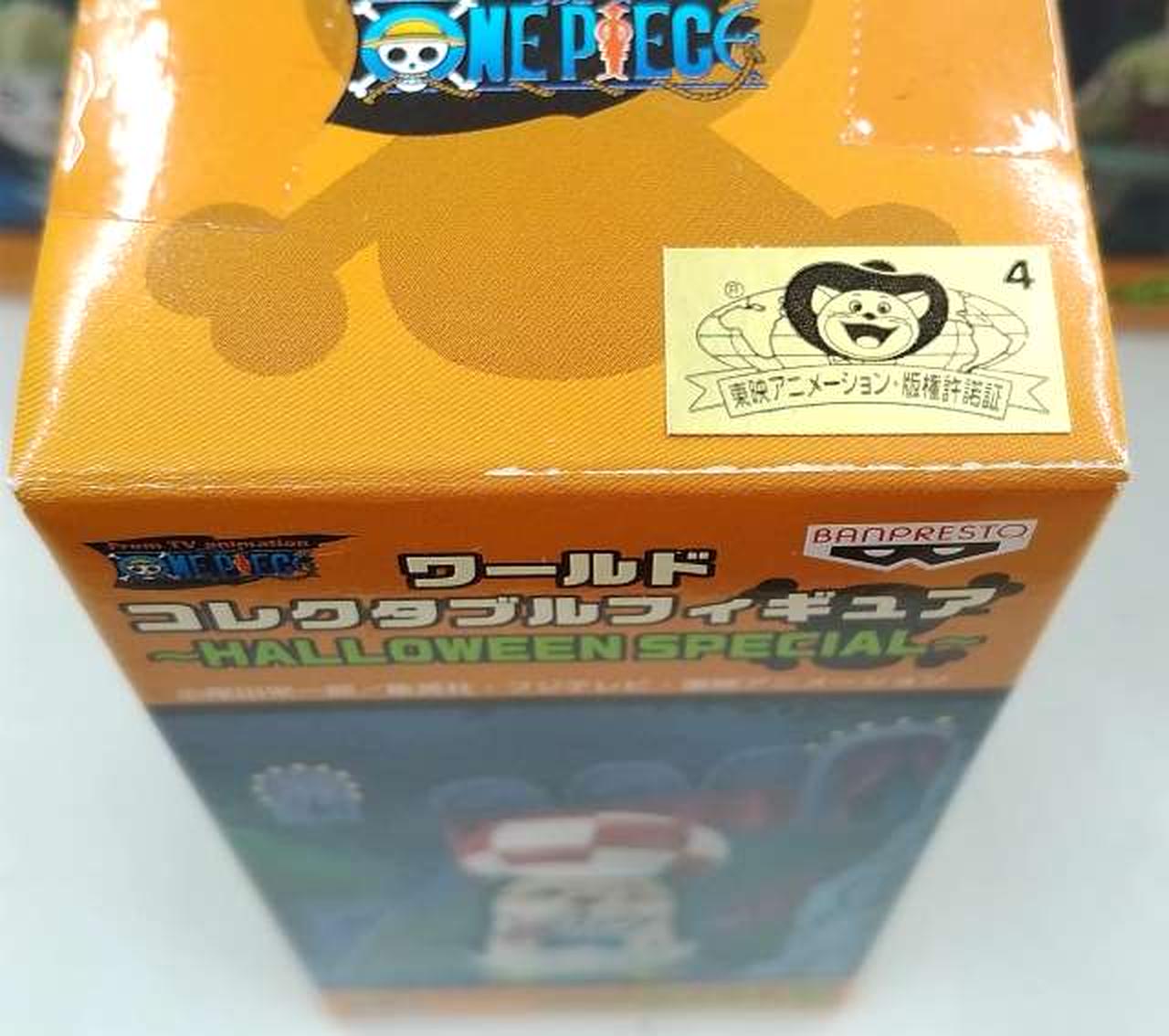 箱に傷みがあります。