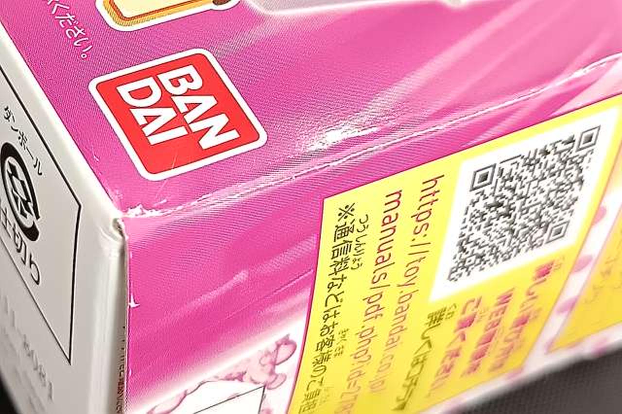 箱に傷みがあります。