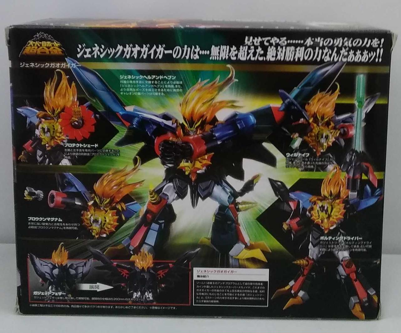 即購入は厳禁 スーパーロボット超合金ジェネシックガオガイガー BANDAI|スーパーロボット超合金|HARDOFFオフモール（オフモ