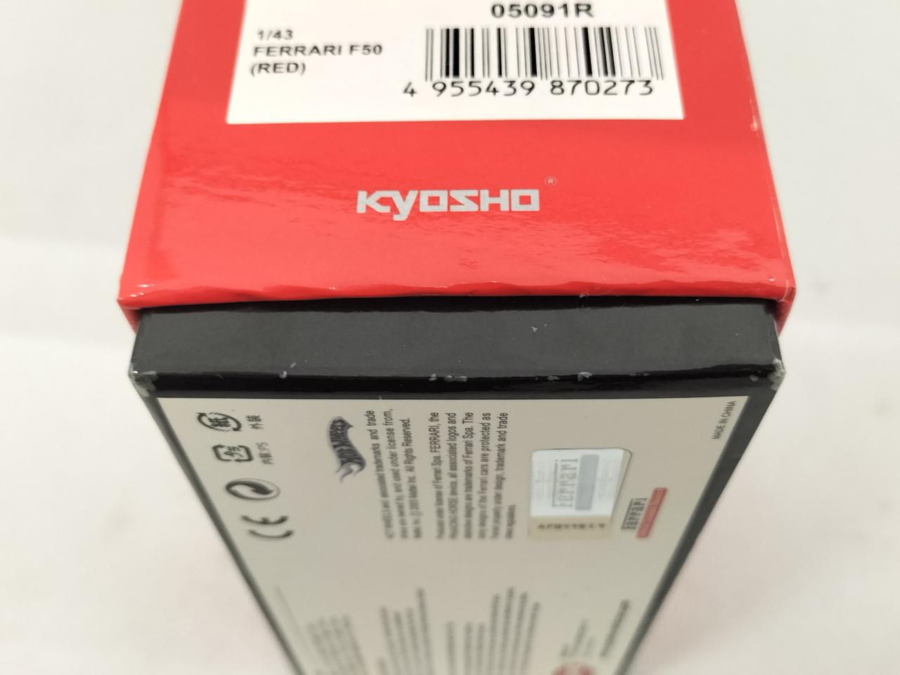 箱に傷みが見受けられます。