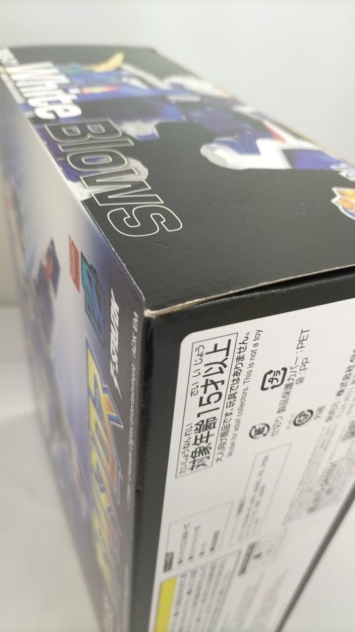 箱に傷みが見受けられます。