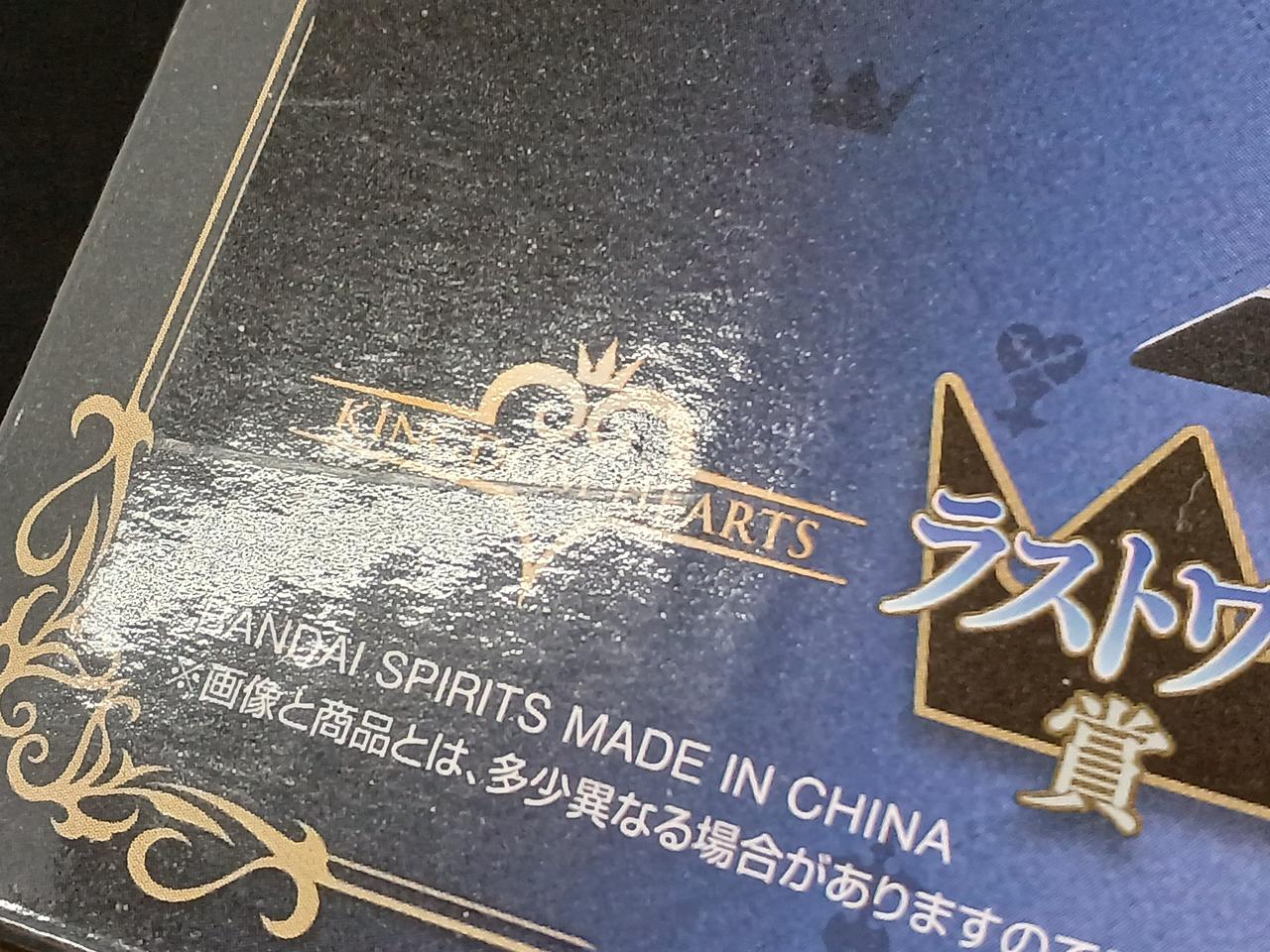 箱に傷が見受けられます。