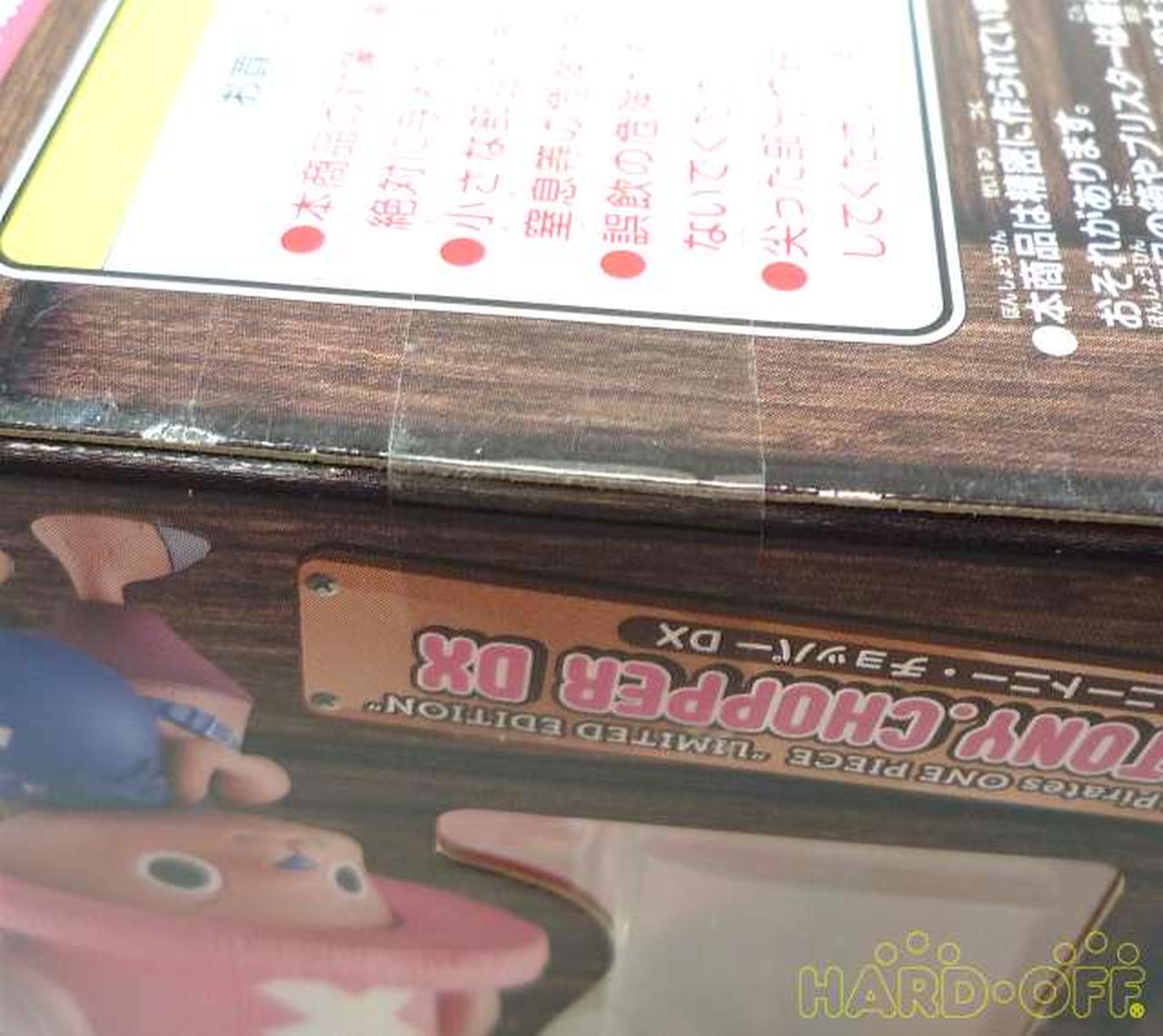 メガハウス Megahouse Portrait Of Pirates P O P Hardoffオフモール