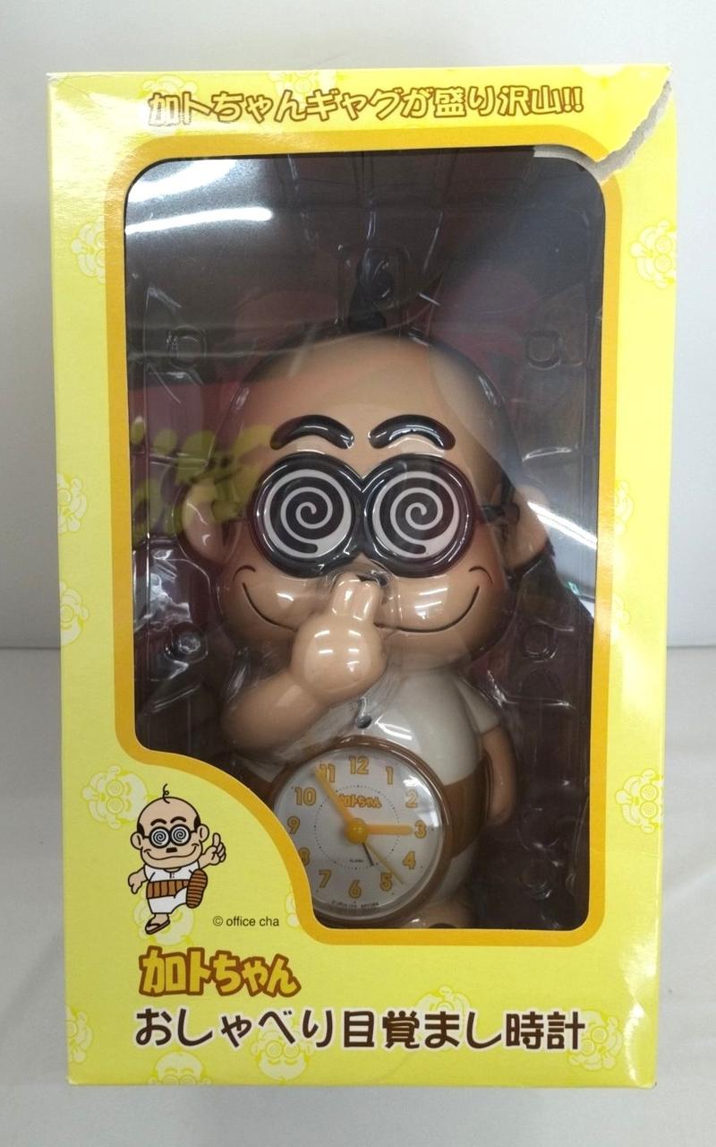 加トちゃん おしゃべり目覚まし時計