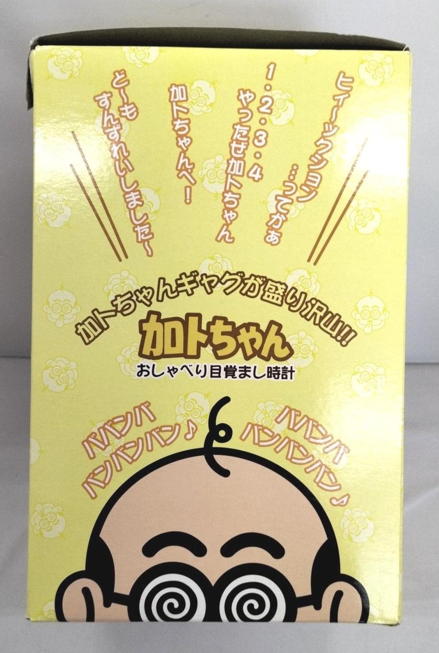 希少☆未使用☆加トちゃん 目覚まし時計 おしゃべりで起こしてくれる