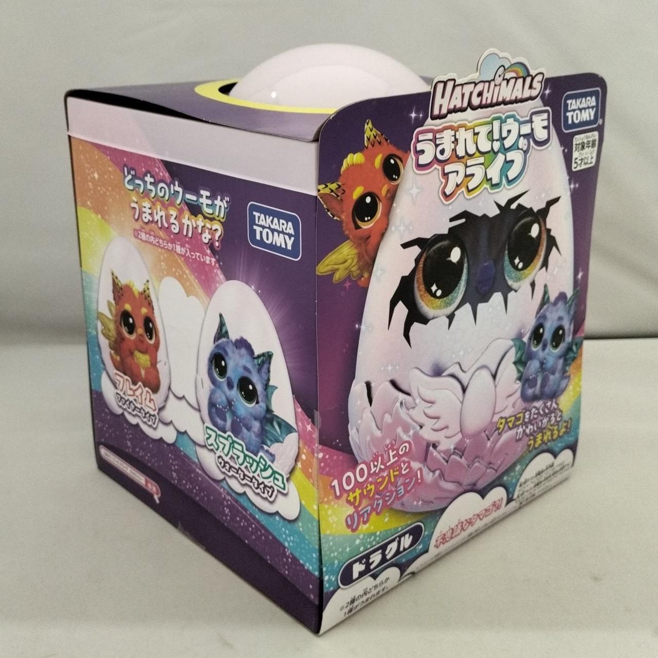 最終値下げ うまれて！ウーモアライブ　ドラグル　新品未開封 うまれて!ウーモ アライブ ドラグル｜うまれて！ウーモ｜限定品