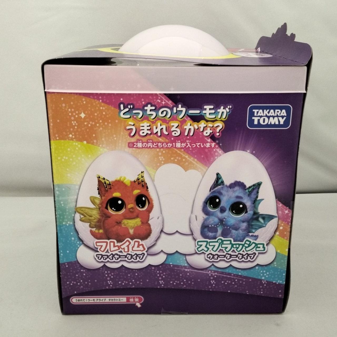 最終値下げ うまれて！ウーモアライブ　ドラグル　新品未開封 うまれて！ウーモ アライブ ドラグル【種類ランダム】 | Toys”R