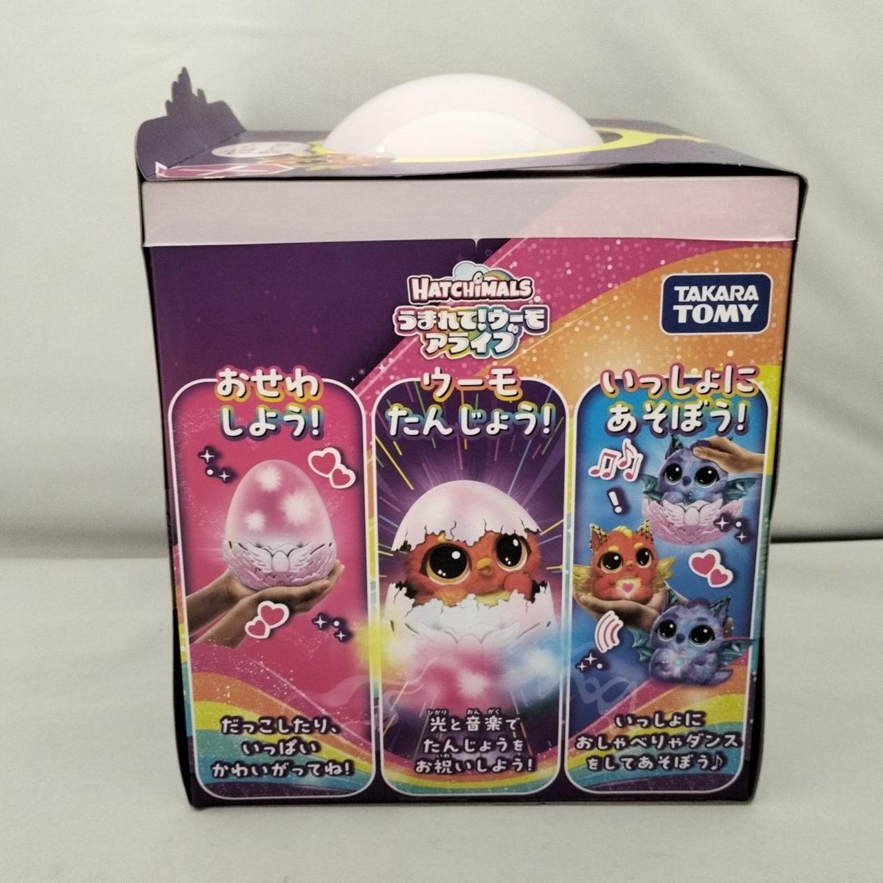タカラトミー(TAKARA TOMY)|うまれて！ウーモアライブ|HARDOFF