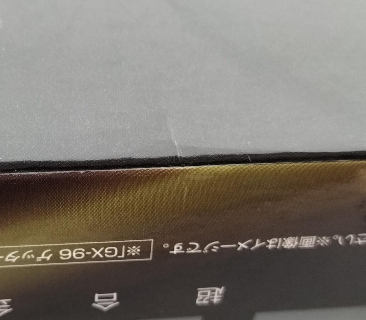 箱に凹みが見受けられます。