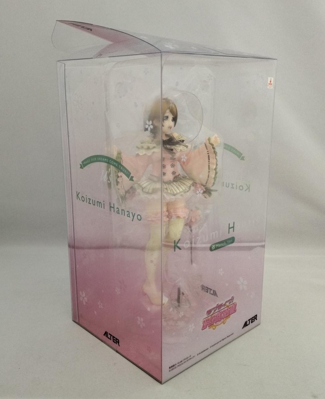 アルター(ALTER)|小泉花陽 3月編|HARDOFFオフモール（オフモ