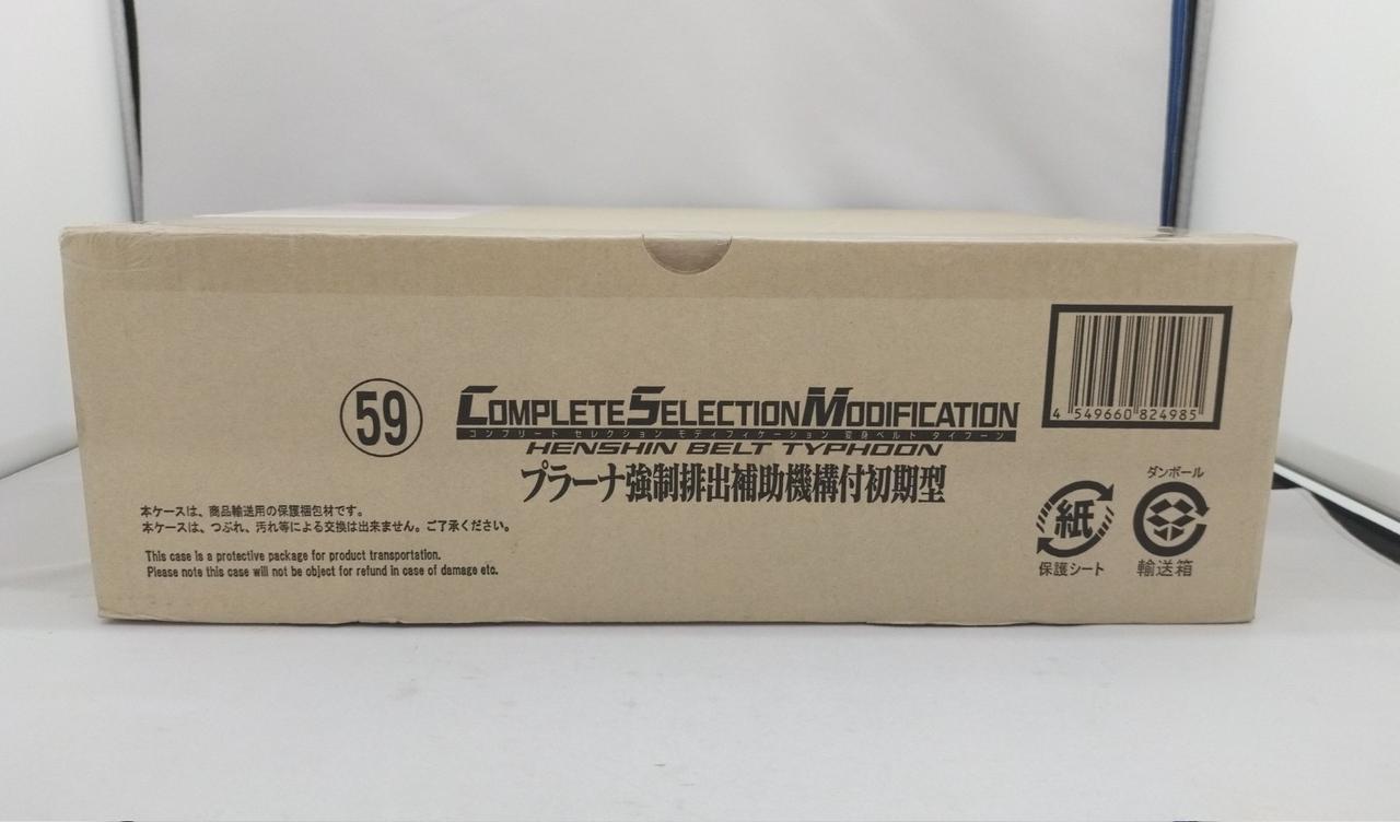 CSM仮面ライダー タイフーン(輸送箱未開封) CSM仮面ライダー タイフーン(輸送箱未開封) CSM ダブル