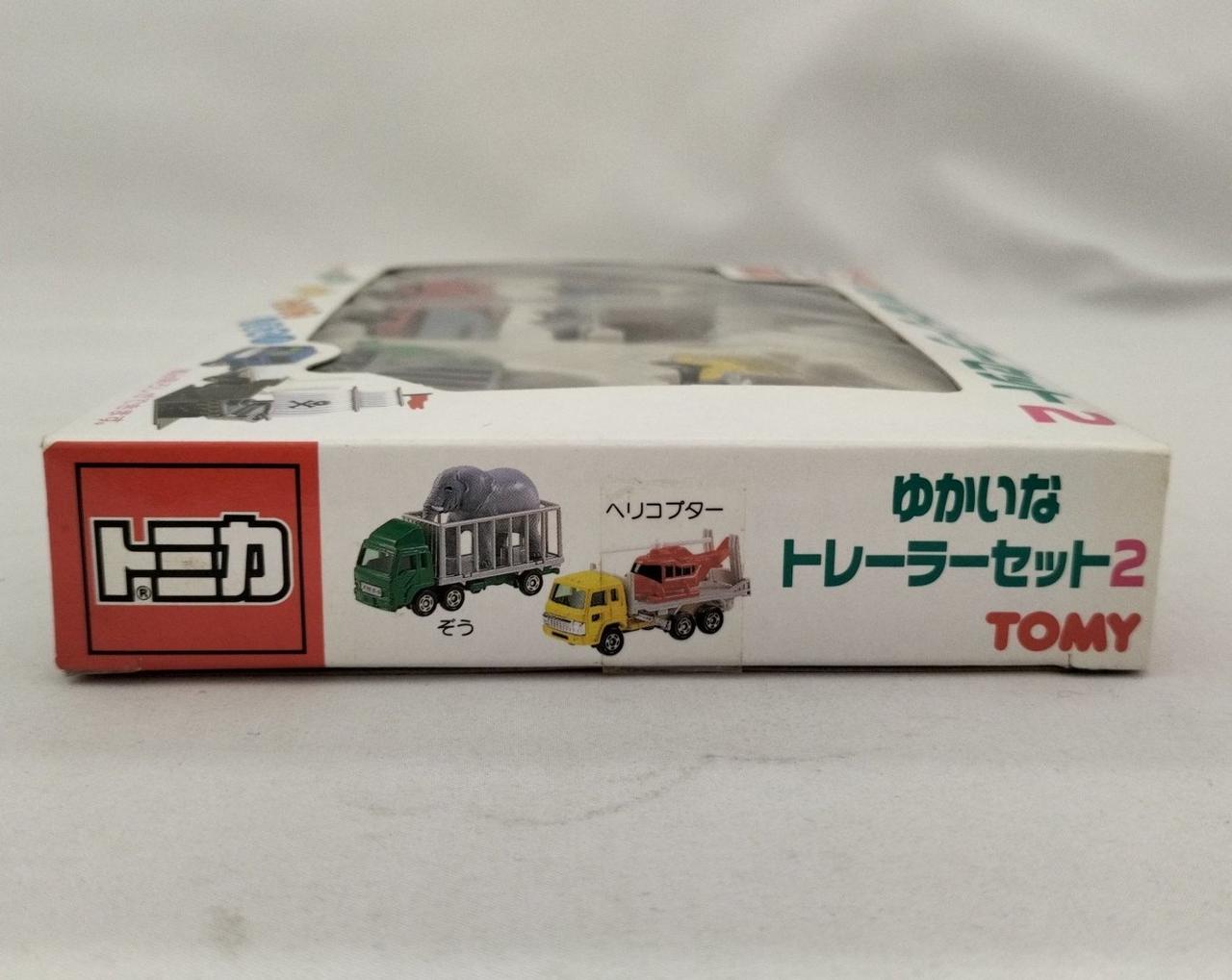 未開封　トミカ ゆかいなトレーラーセット 2　廃版品 未開封》トミカ ゆかいなトレーラーセット2 - メルカリ