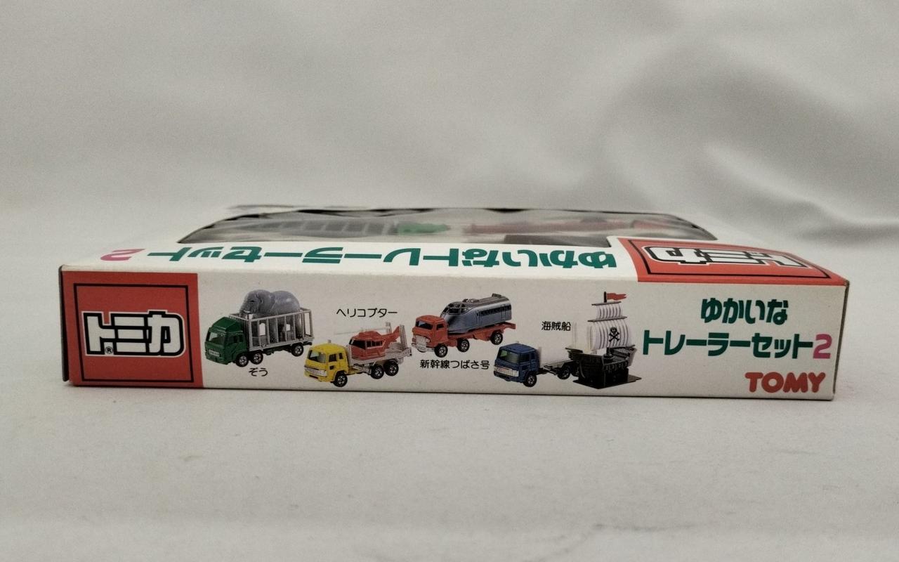 未開封　トミカ ゆかいなトレーラーセット 2　廃版品 未開封 トミカ ゆかいなトレーラーセット 2 廃版品 ミニカー