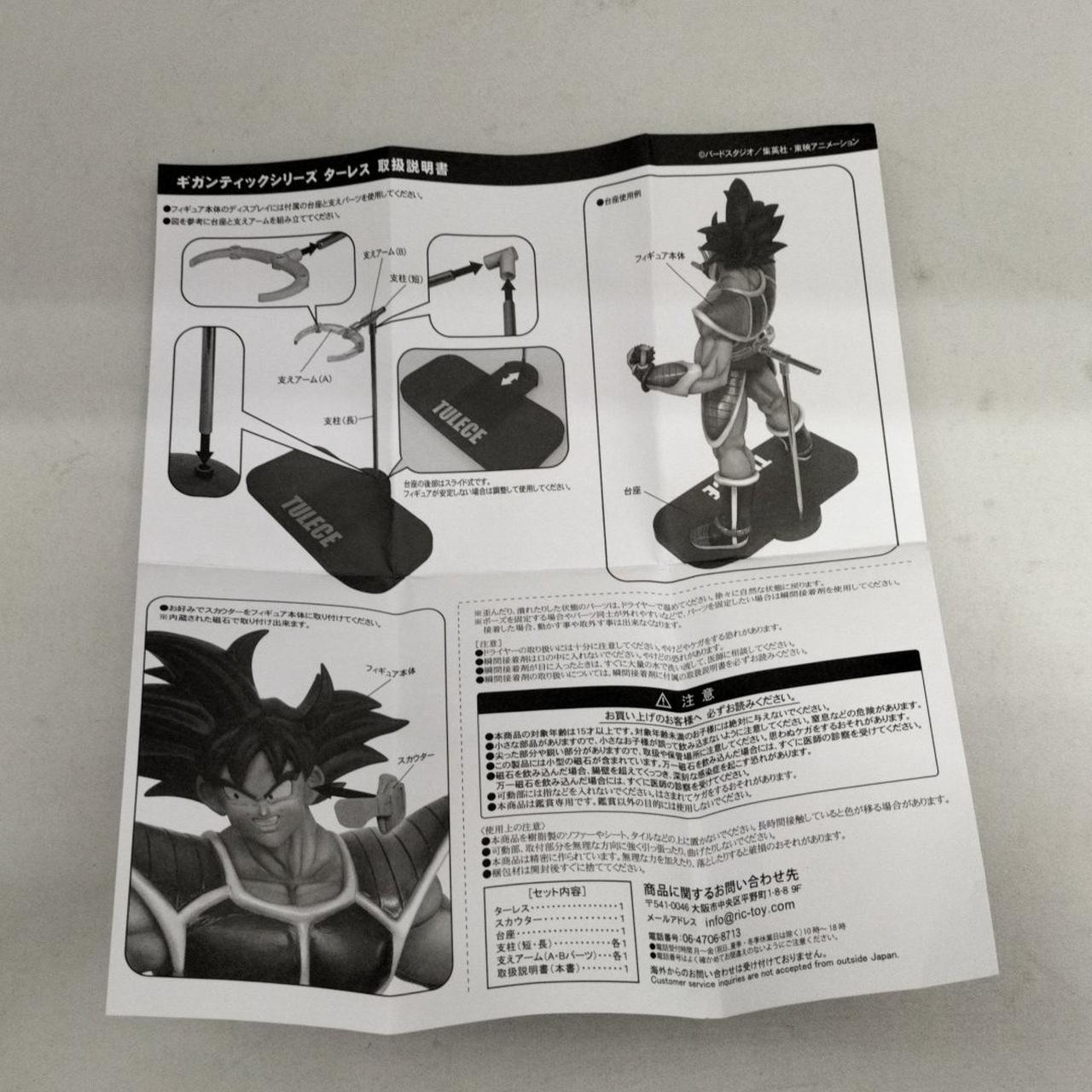 激レア 希少 新品未開封 ゲキレンジャーキッズ 指人形 フルコンプ 10箱入り Nintendo64用ソフト 超スノボキッズ -｜トレファクONLINE