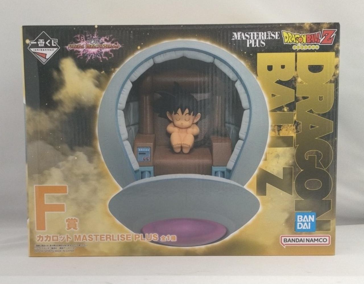 カカロット MASTERLISE PLUS フィギュア 約17cm ドラゴンボール