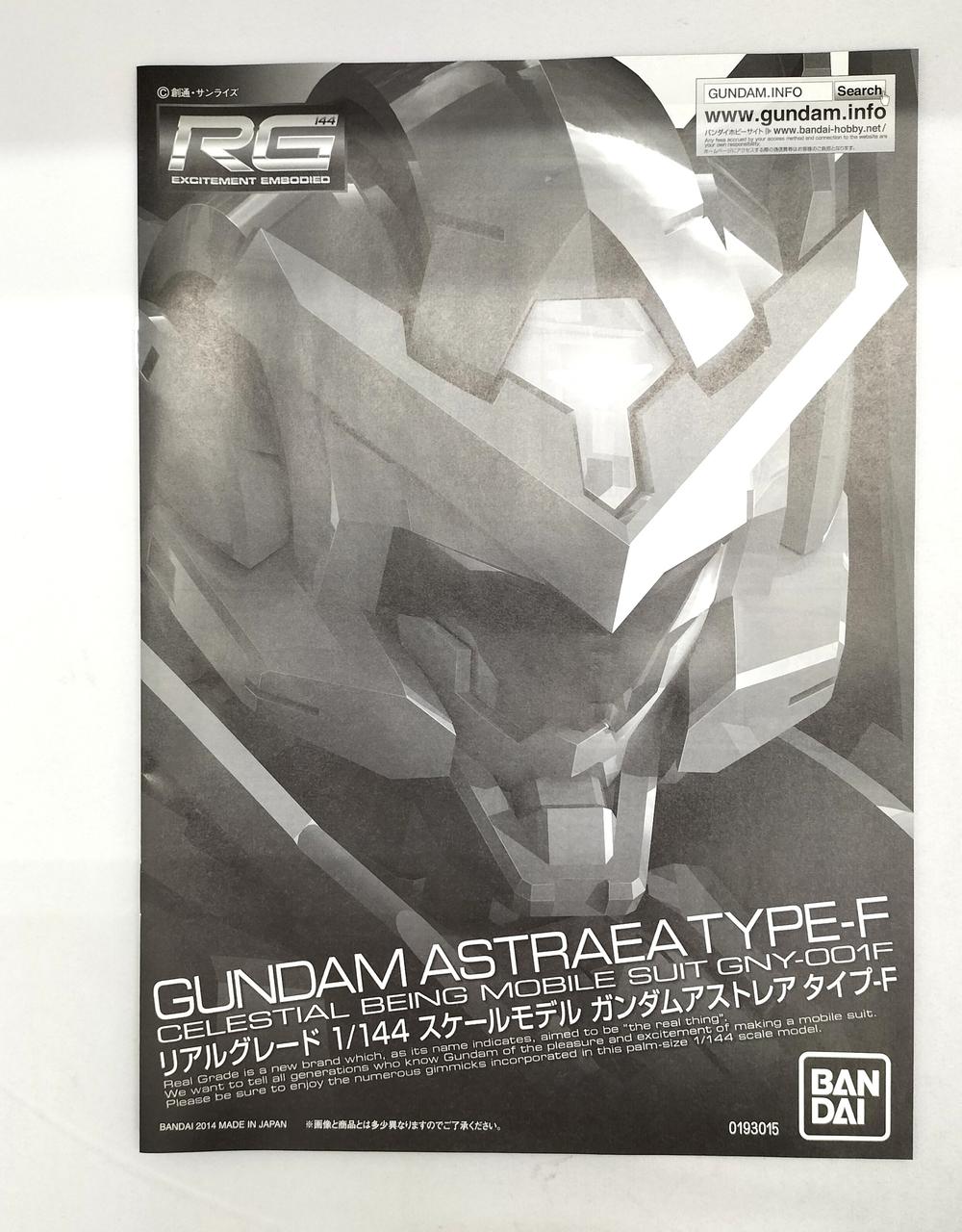 RG ガンダムアストレア タイプ-F RGアストレアTYPE-F レビュー