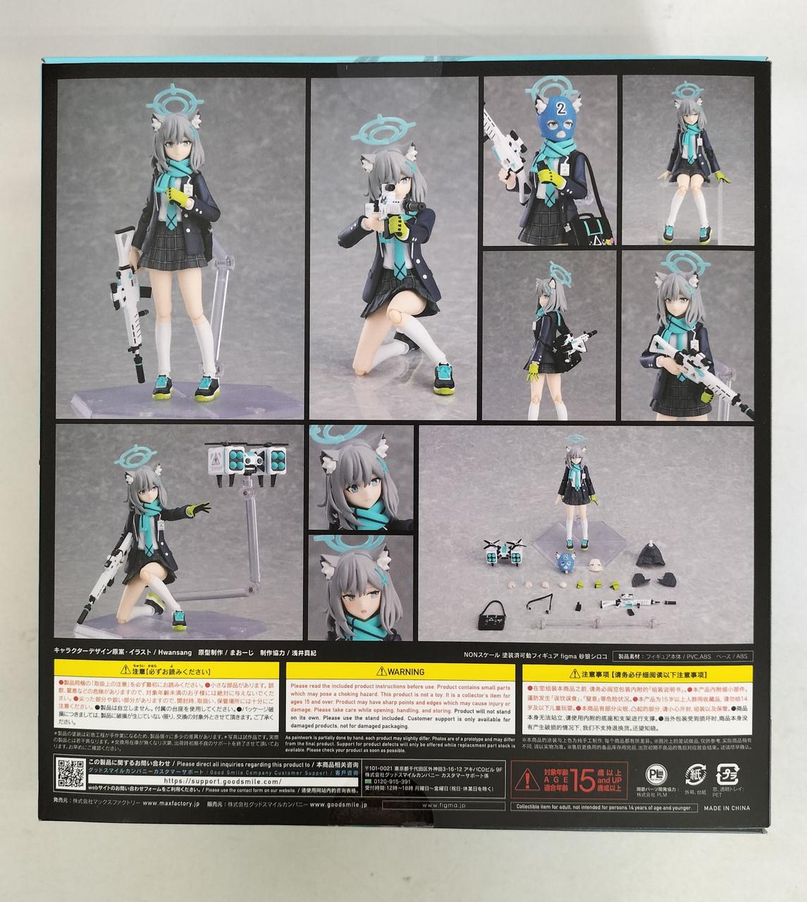 figma 567 砂狼シロコ Amazon | [FIG]figma(フィグマ) 567 砂狼シロコ(すなおおかみ