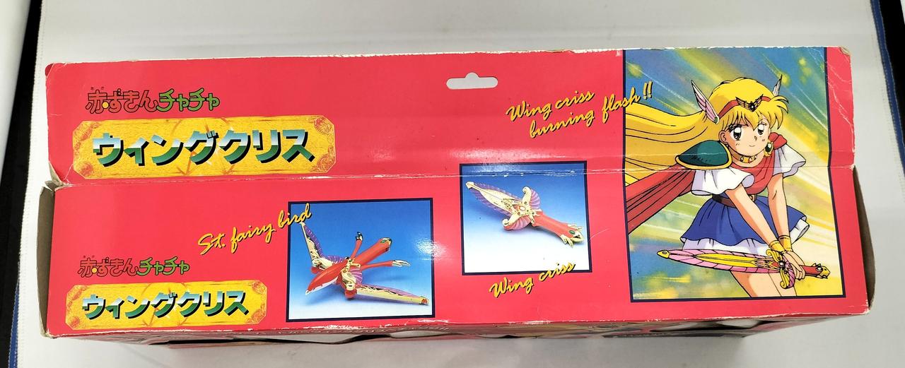 当時物】赤ずきんチャチャ ウィングクリス - メルカリ