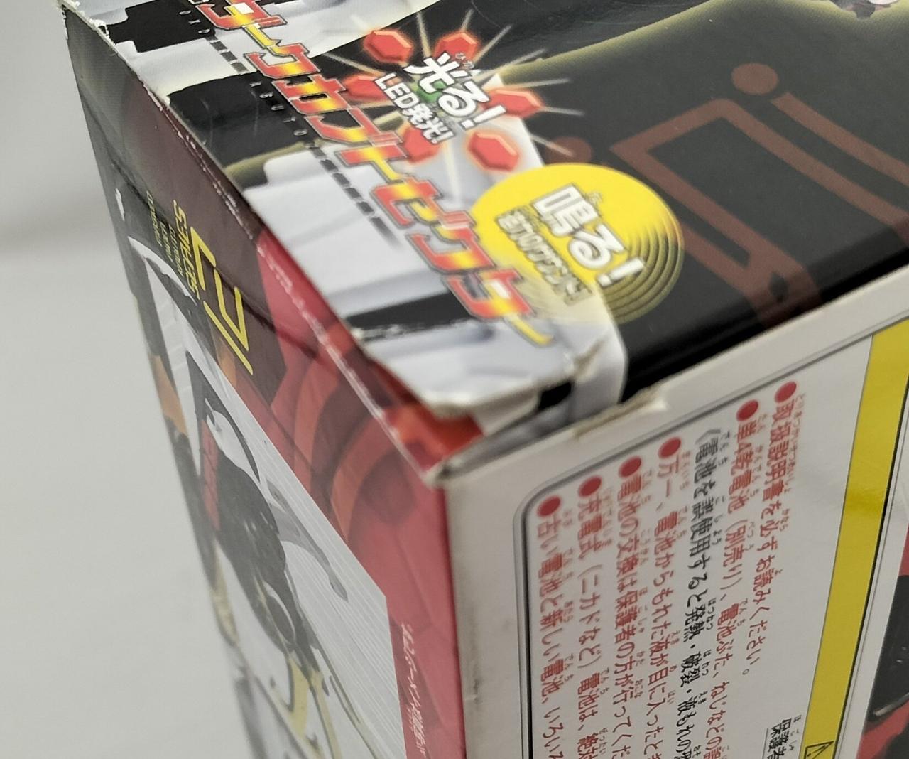 箱に傷みが見受けられます。