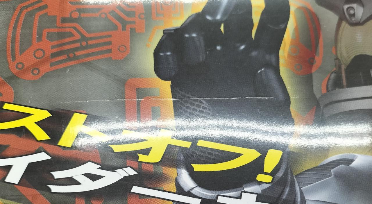 箱にキズが見受けられます。