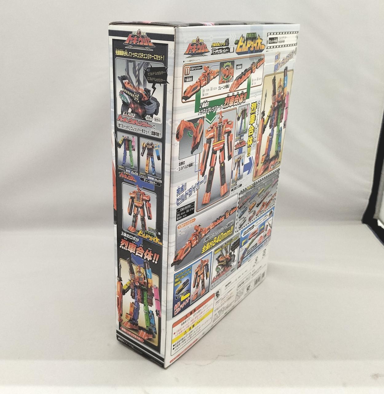 バンダイ(BANDAI)|烈車合体ビルドダイオー|HARDOFFオフモール