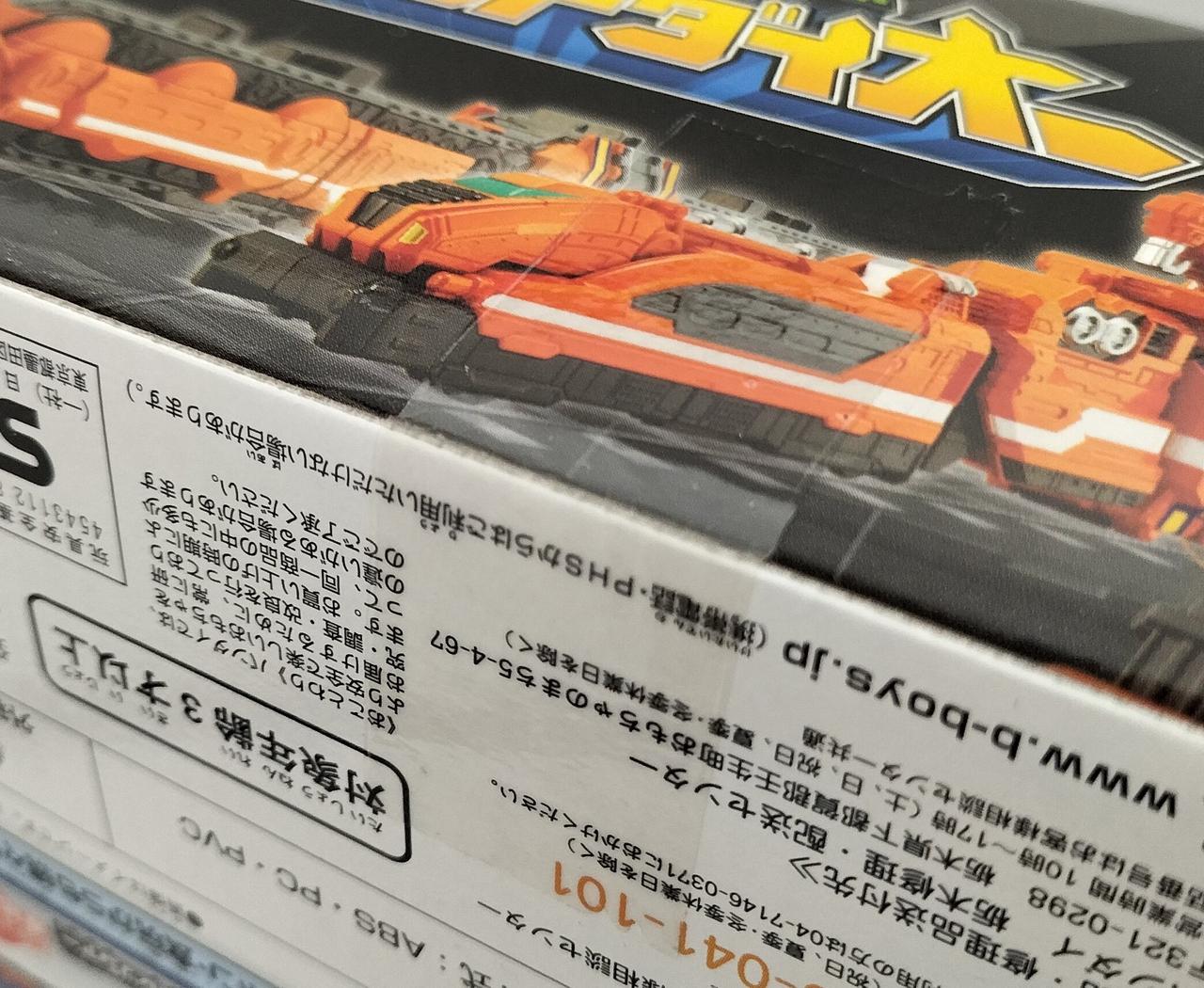 【匿名配送】クローシスジャオウガ　フルホイル　デッキ販売 活動報告] 【特典追加】X68000 Z XVI(完成品)単品プラン