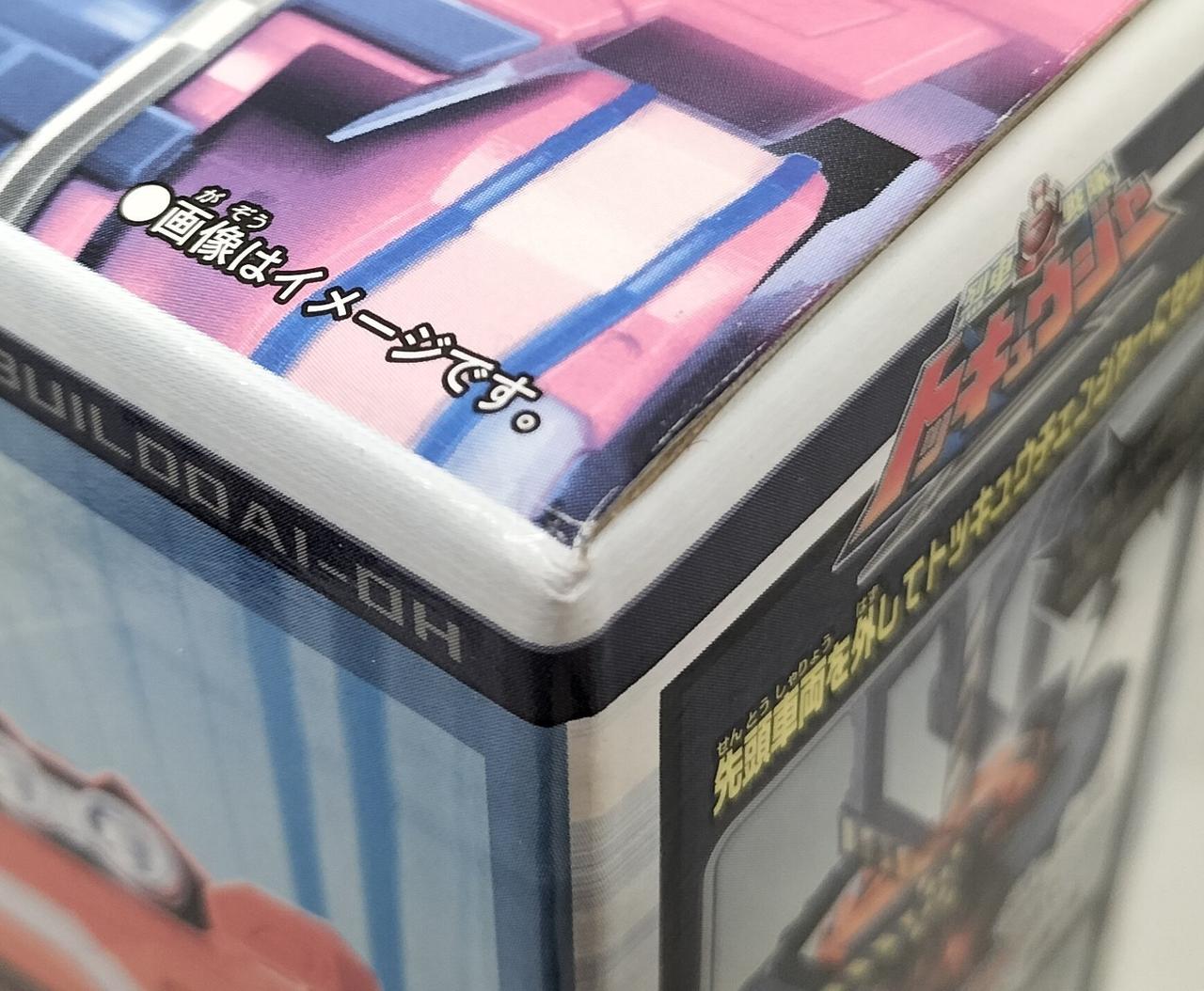 箱に傷みが見受けられます。