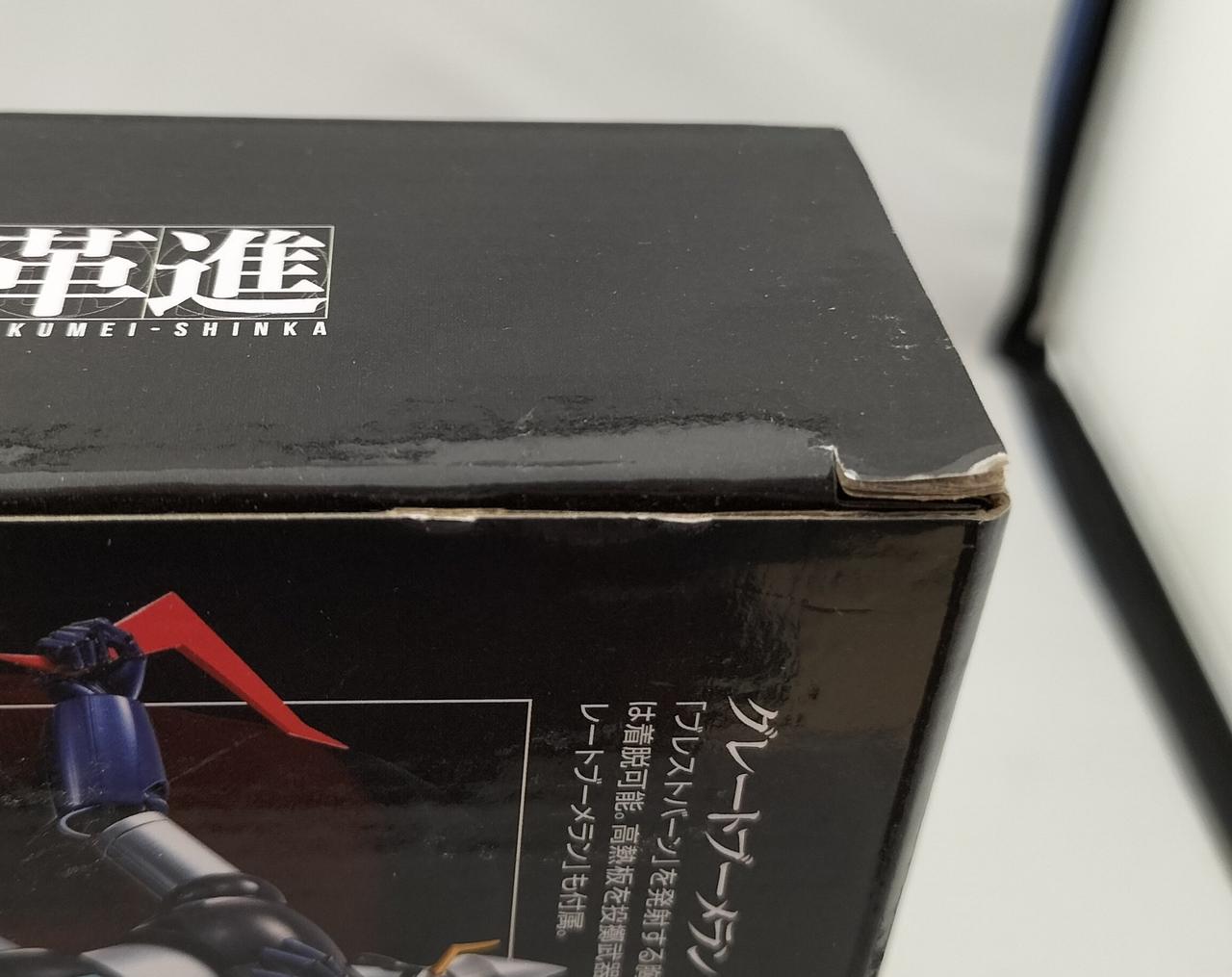 傷みが見受けられます。