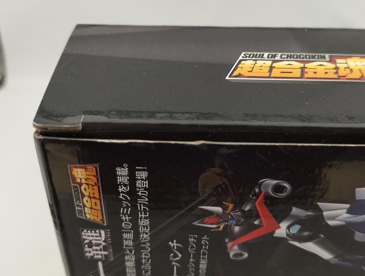 傷みが見受けられます。