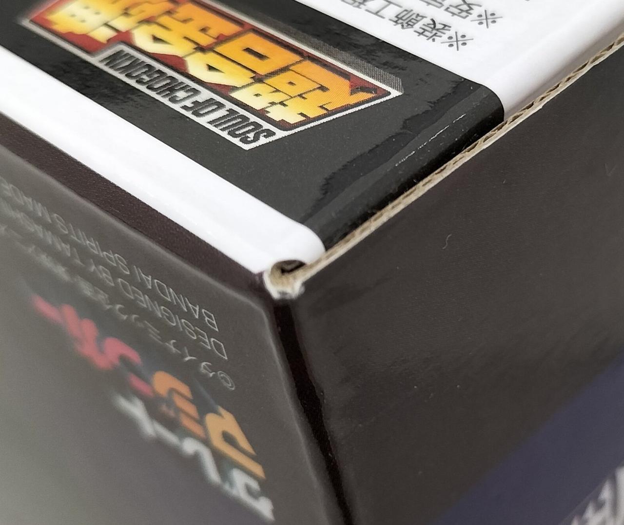 傷みが見受けられます。