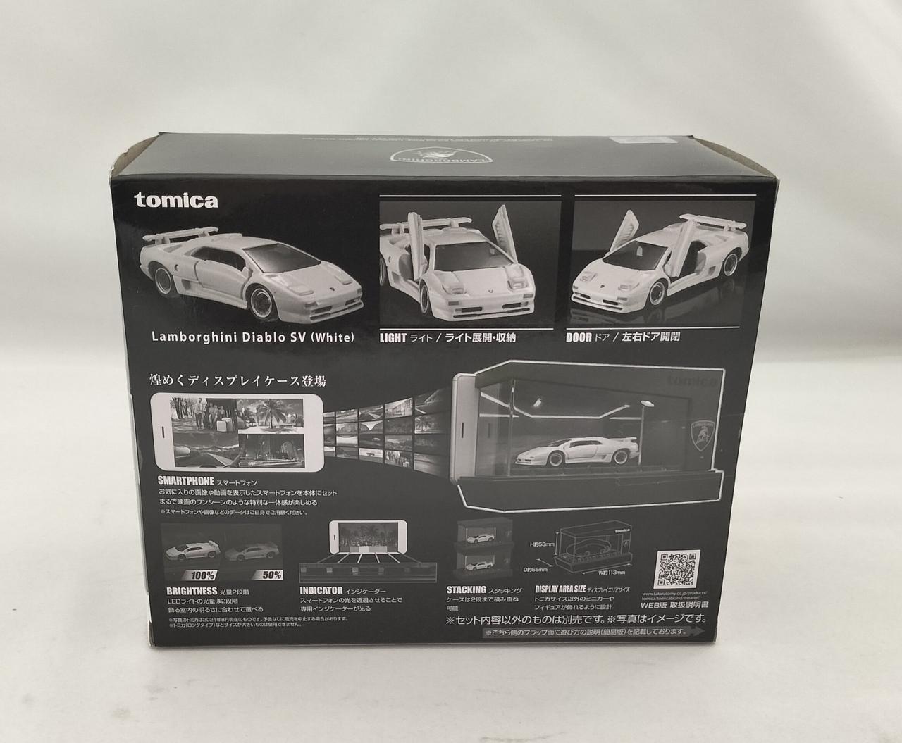 タカラトミー(TAKARA TOMY)|ライトアップシアター|HARDOFFオフモール