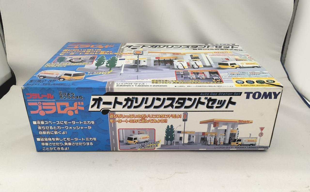 【新品未使用品】モータートミカ プラロード オートガソリンスタンドセット Amazon.co.jp: 希少・プラロード オートガソリンスタンドセット