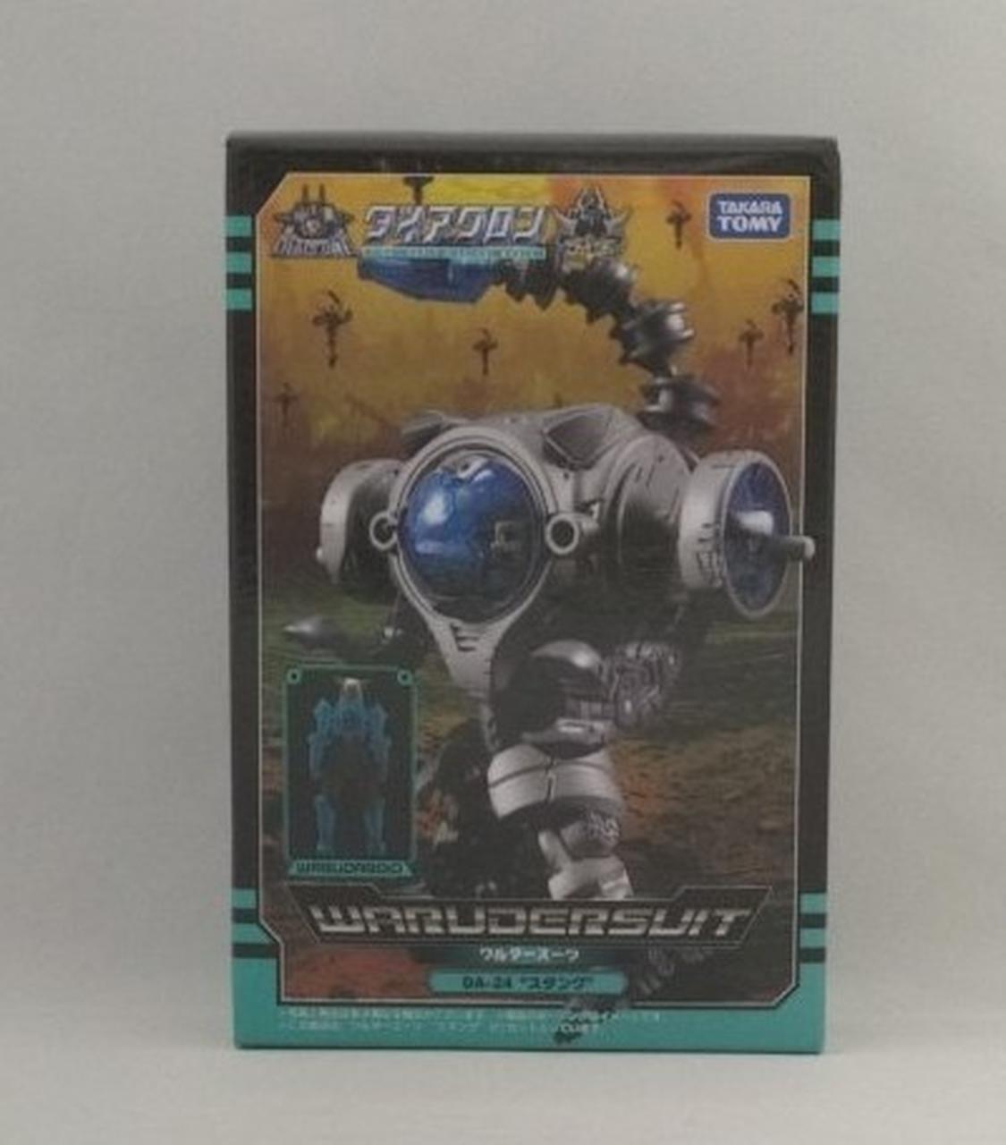 ダイアクロン　ワルダースーツ　DA-23 フリンガー　DA-24スタング　セット Amazon.co.jp: ダイアクロン DA-23 ワルダースーツ フリンガー