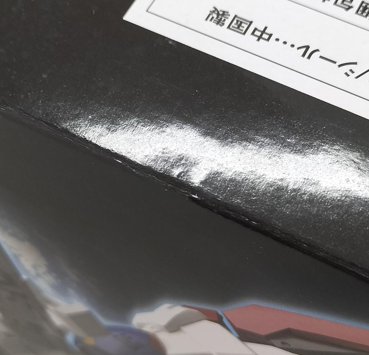 箱に傷みが見受けられます。