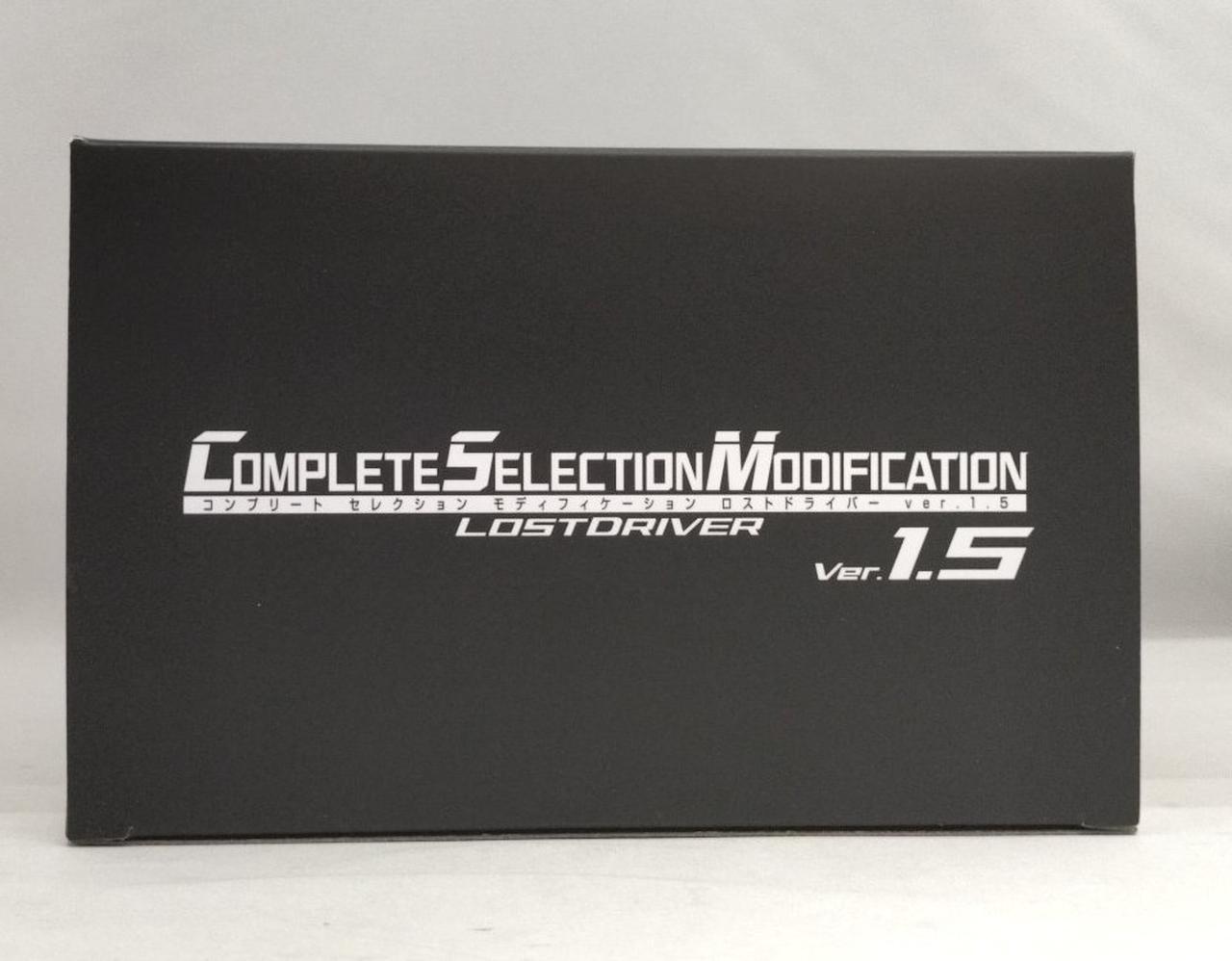Amazon | CSMロストドライバーver.1.5 仮面ライダーW | ベルト
