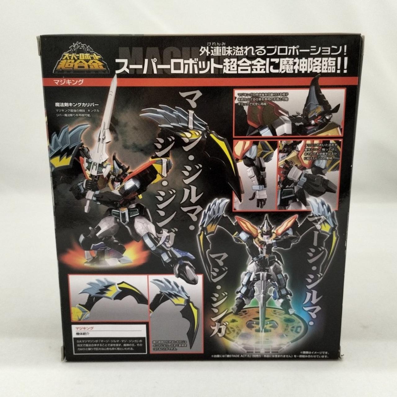【中古美品】スーパーロボット超合金　マジキング Amazon.co.jp: TAMASHII NATIONS スーパーロボット超合金