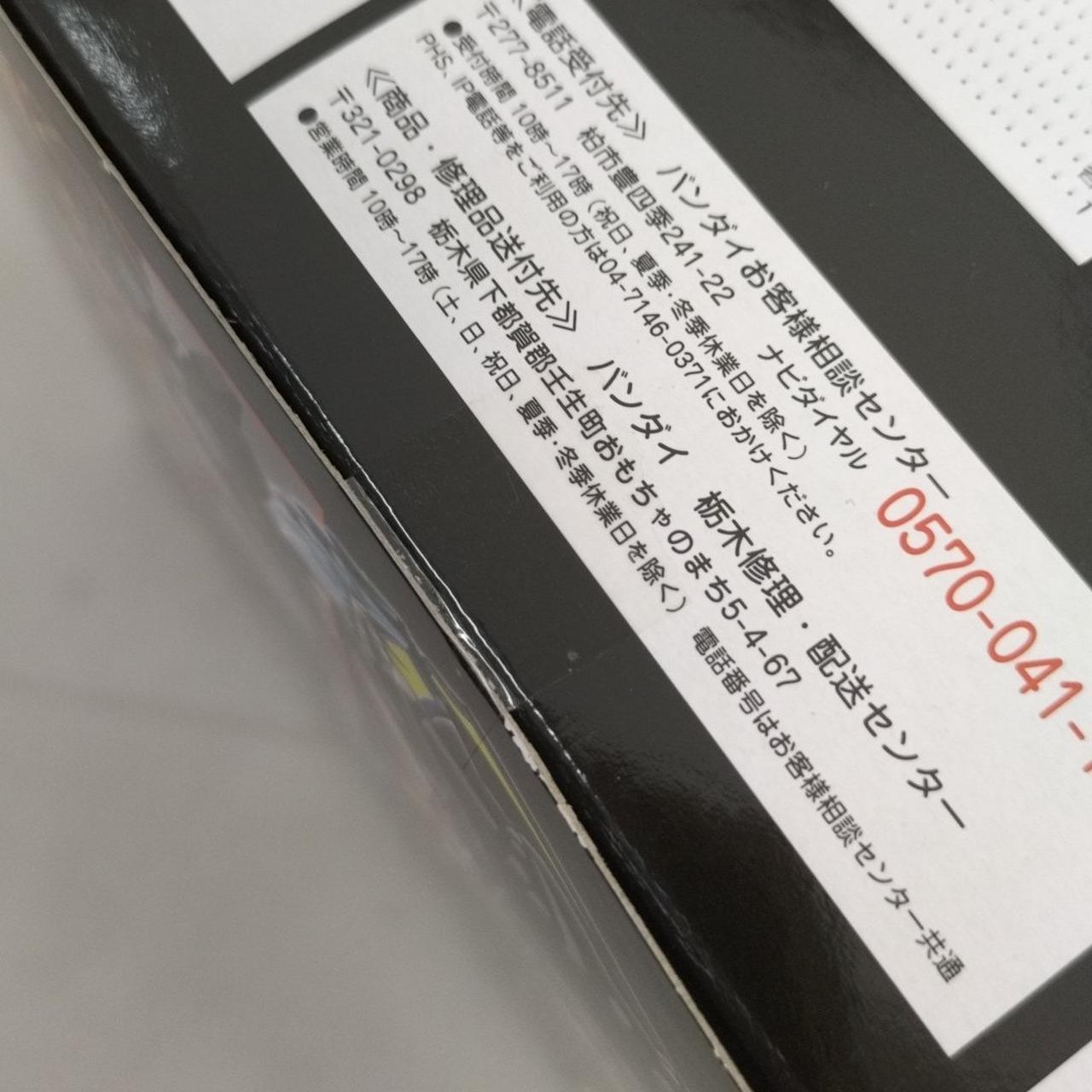 未開封品です。