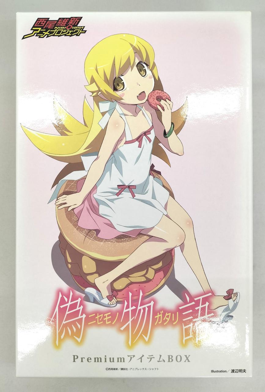 講談社|偽物語 PREMIUMアイテムボックス|HARDOFFオフモール