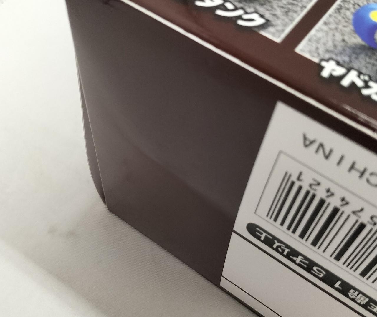 箱に傷みが見受けられます。