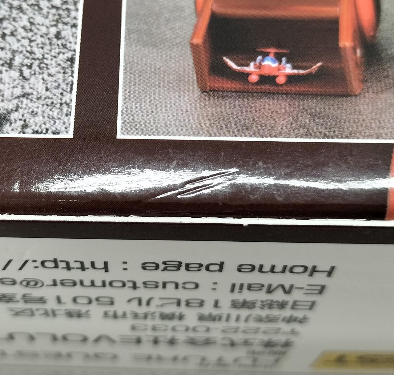 箱に傷みが見受けられます。